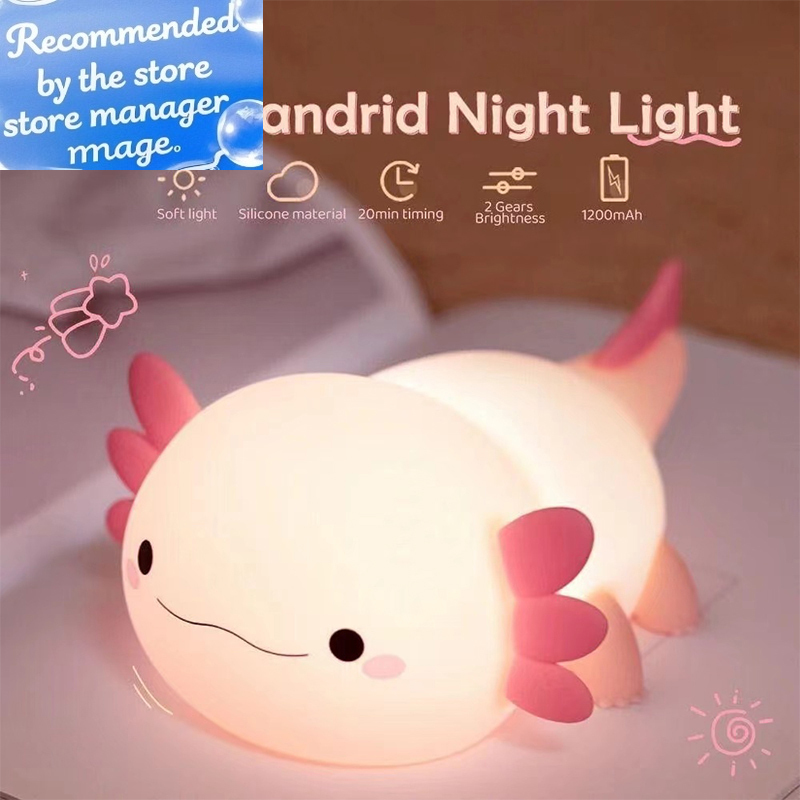 Cute Axolotl Night Light Silic - огляд і ціна Baby Nursery Night Light