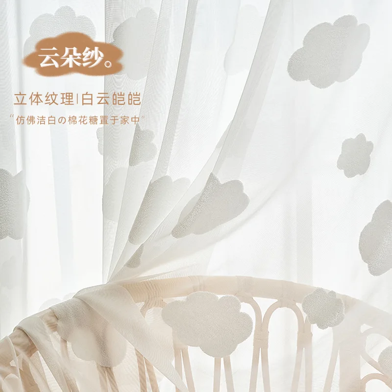 White Cloud Pattern Sheer Curt - огляд і ціна Blackout Curtain Nursery