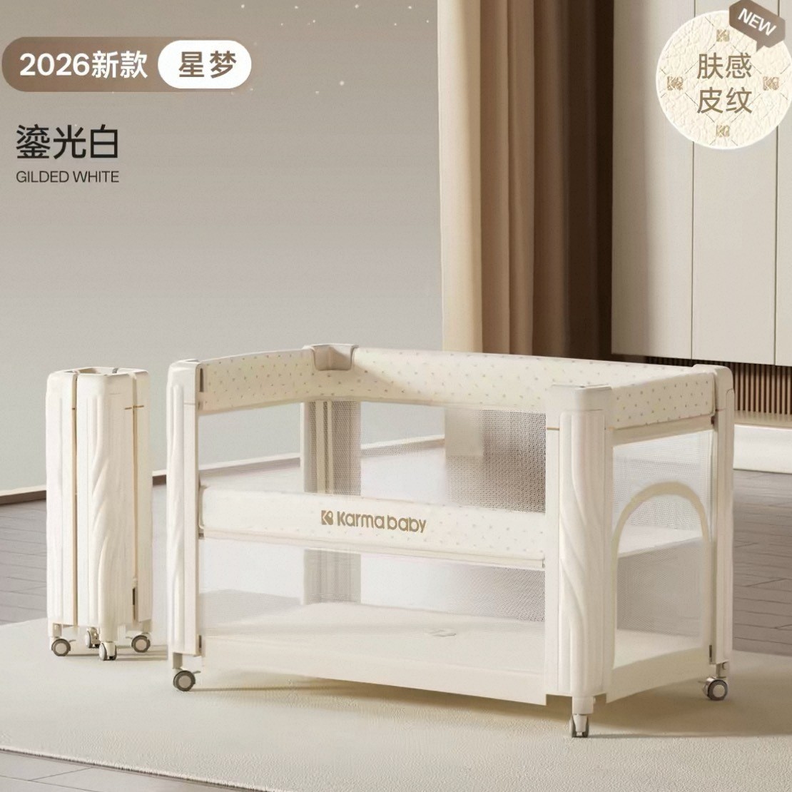 Kaman Baby Crib Foldable Mobil - огляд і ціна Baby Nursery With Queen Bed