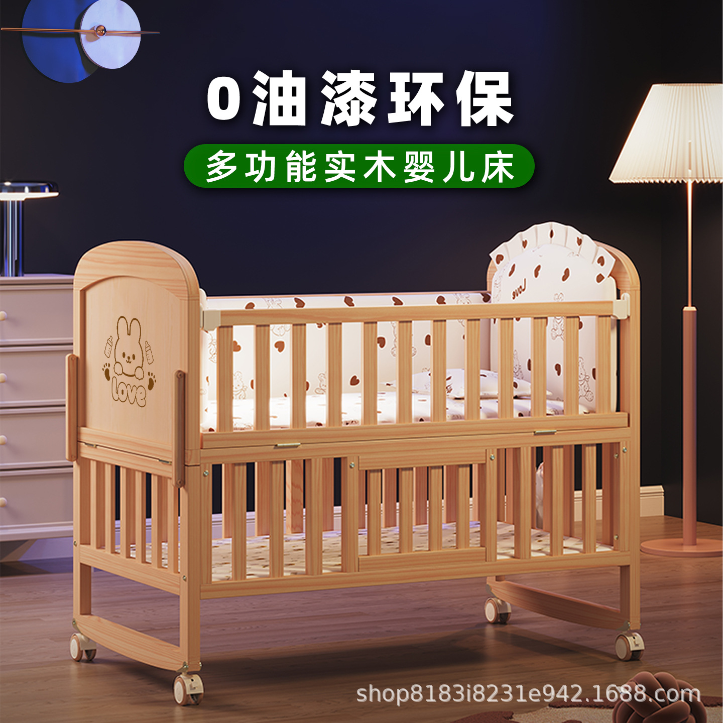 Solid Wood Baby Crib Removable - огляд і ціна Baby Nursery With Queen Bed